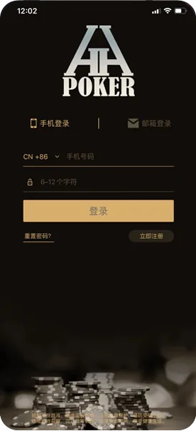 hhpoker哪个联盟好